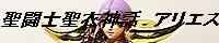 mߐ_b@rAGX̃E